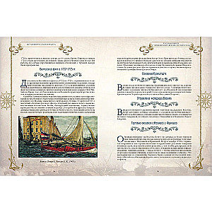 The History of the Russian Navy