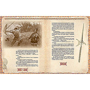 Russian Heroes. The Best Tales