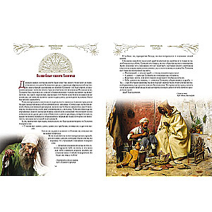 Jewish Tales