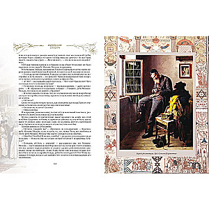 Jewish Tales