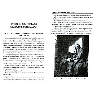 100 Great Letters and Diaries