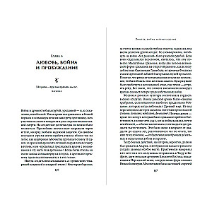 Alaric, King of the Visigoths. The Fall of Rome Through the Eyes of a Barbarian