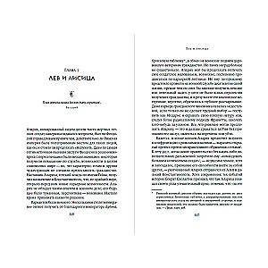 Alaric, King of the Visigoths. The Fall of Rome Through the Eyes of a Barbarian
