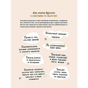 There Are Always Advantages. My Method + = +
