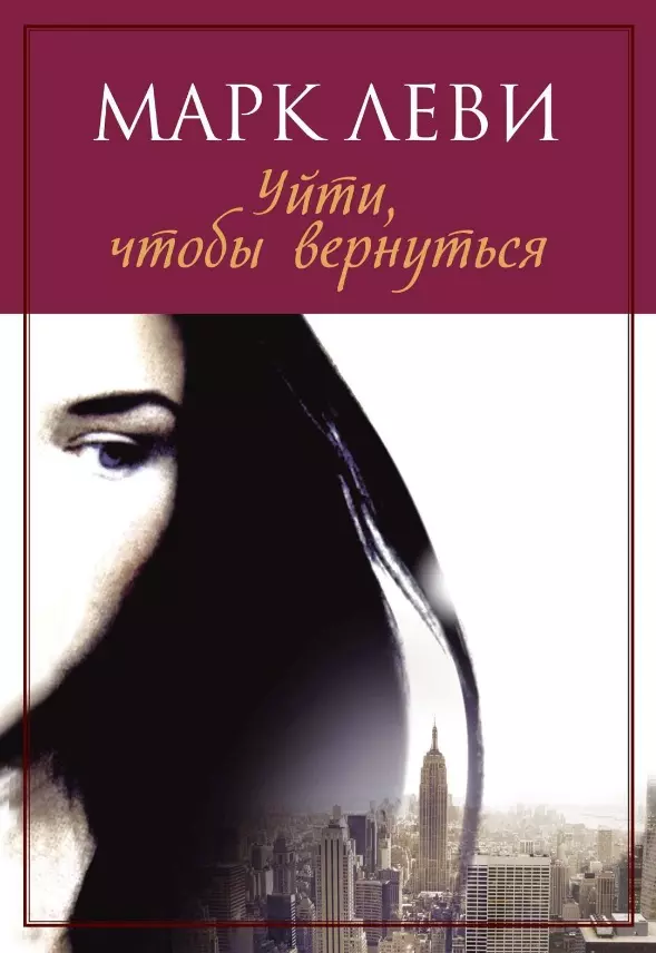 Žurnālists. Dilogija. Komplektā 2 grāmatas