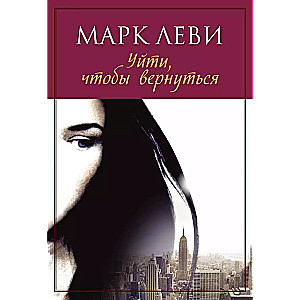 Journalist. Duology. Set of 2 books