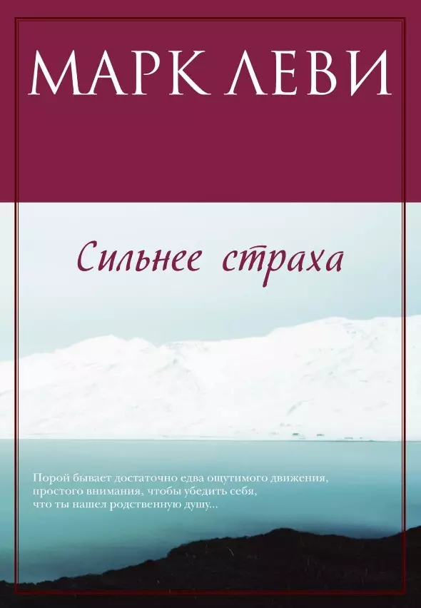 Journalist. Duology. Set of 2 books