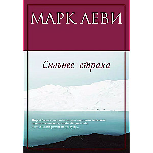 Journalist. Duology. Set of 2 books