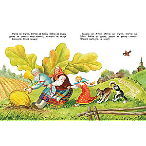 Beloved Russian Fairy Tales