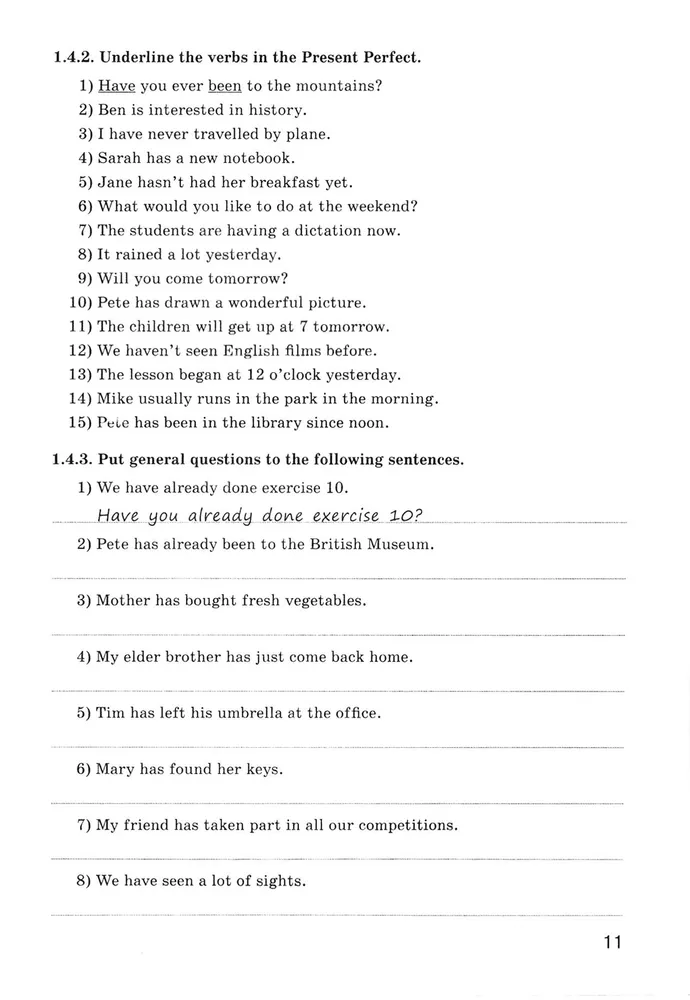 English Language. Grammar. 5th Grade. Training Tool