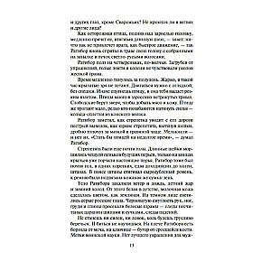 Ancient Rus