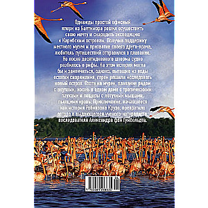 Island of a Thousand Secrets. The Incredible Story of the Lives of Two Scientists on a Deserted Island