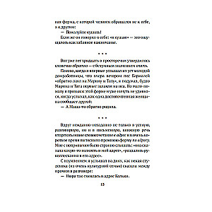 Alive as Life. About the Russian Language