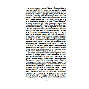 Letters