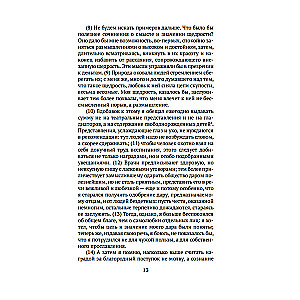 Letters