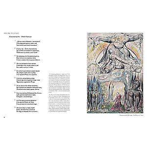 The Divine Comedy