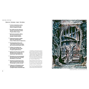 The Divine Comedy