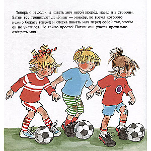 Connie's Big Adventure Book. Sports