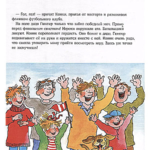 Connie's Big Adventure Book. Sports