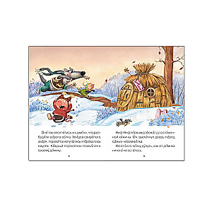 I Read Myself. The Three Little Pigs