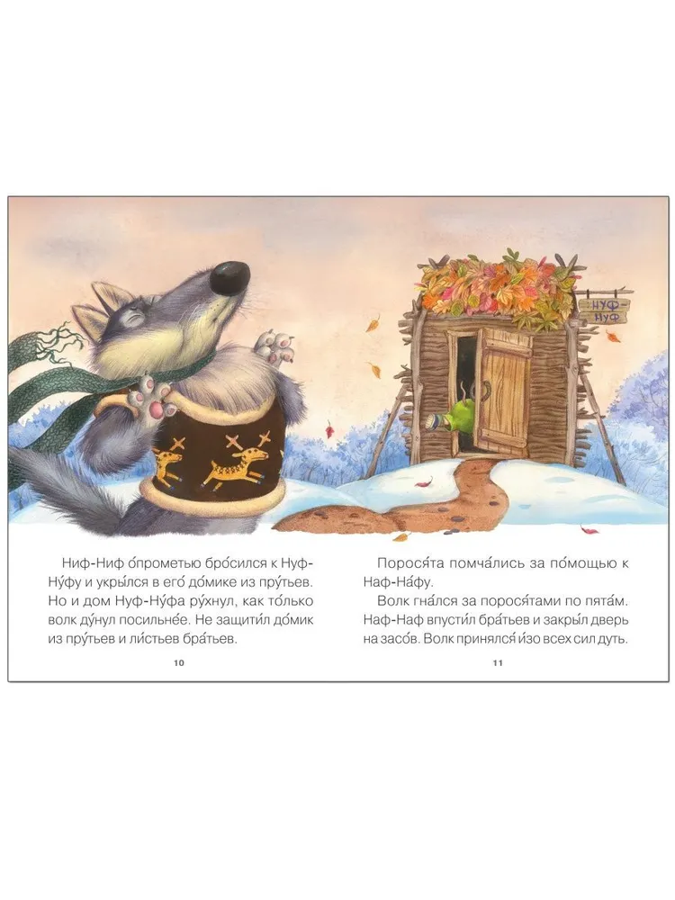 I Read Myself. The Three Little Pigs