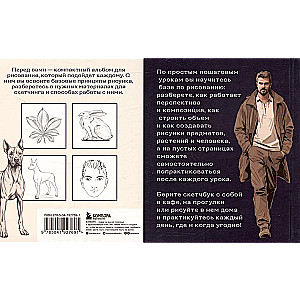 Sketchbook for Basic Drawing. Simple Step-by-Step Lessons on Drawing Objects, Animals, and People