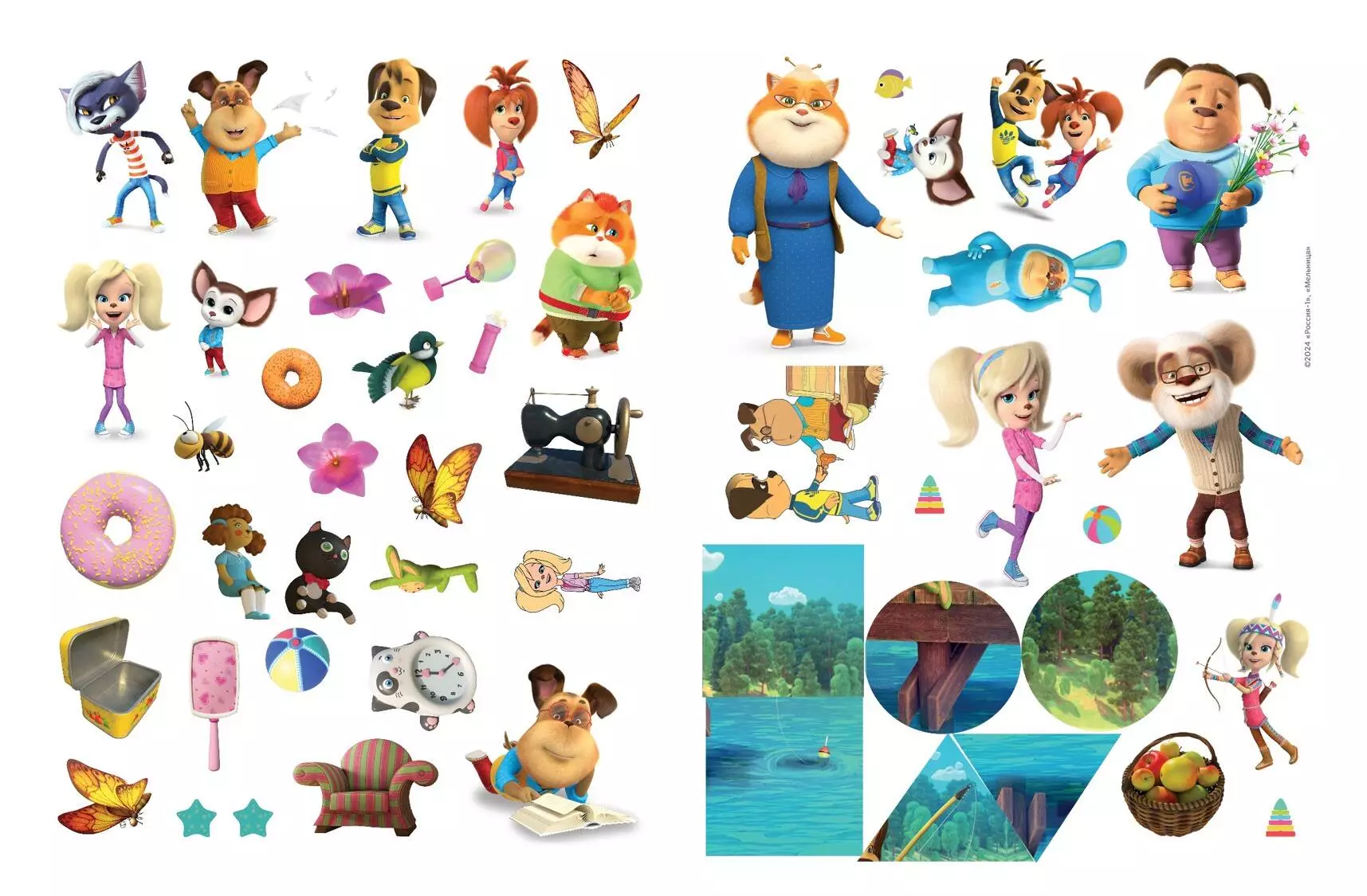 The Coolest Game Book. More Fun with a Friend! + Stickers