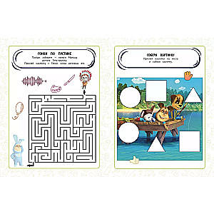 The Coolest Game Book. More Fun with a Friend! + Stickers