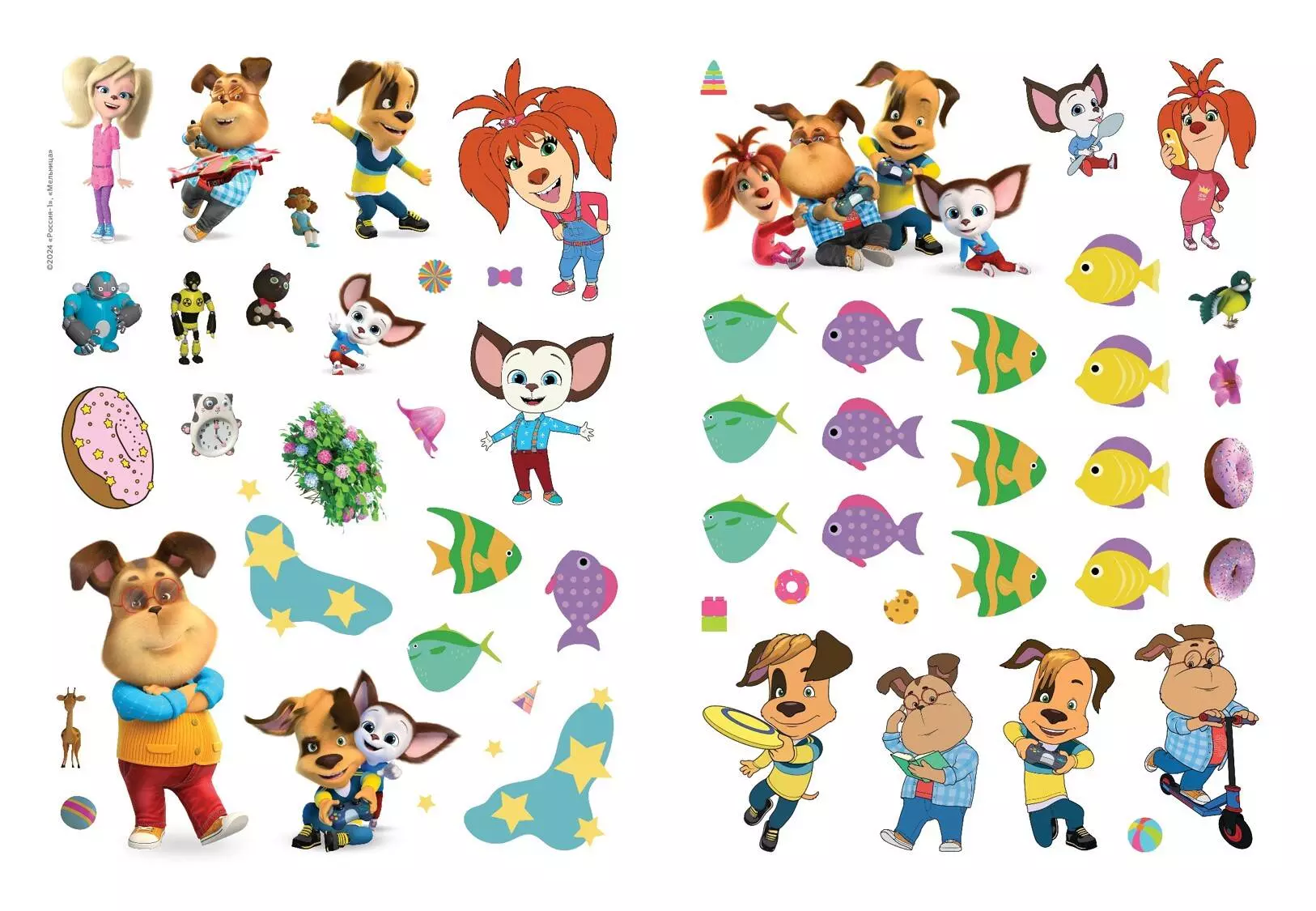 Barboskins. Multi-Games. Best Friends + Stickers
