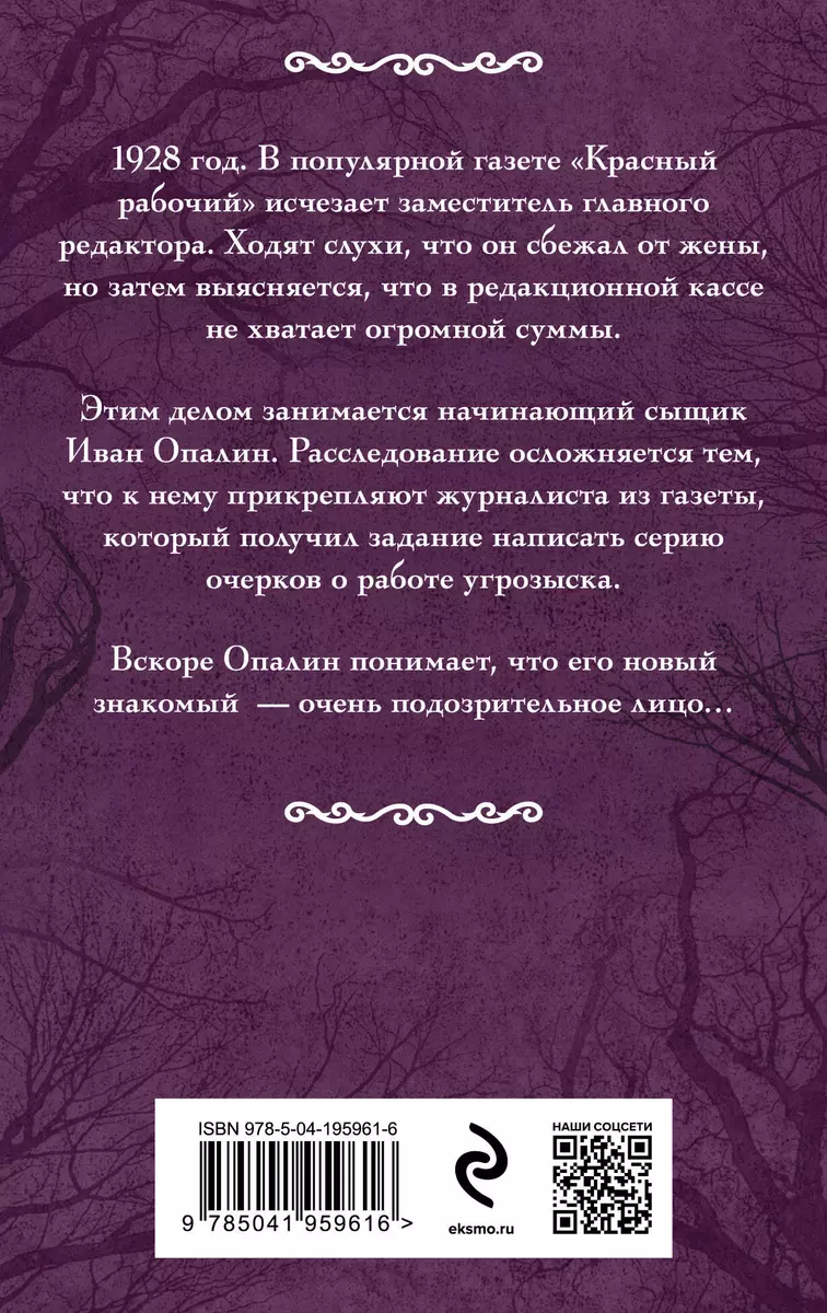 House on Solyanka