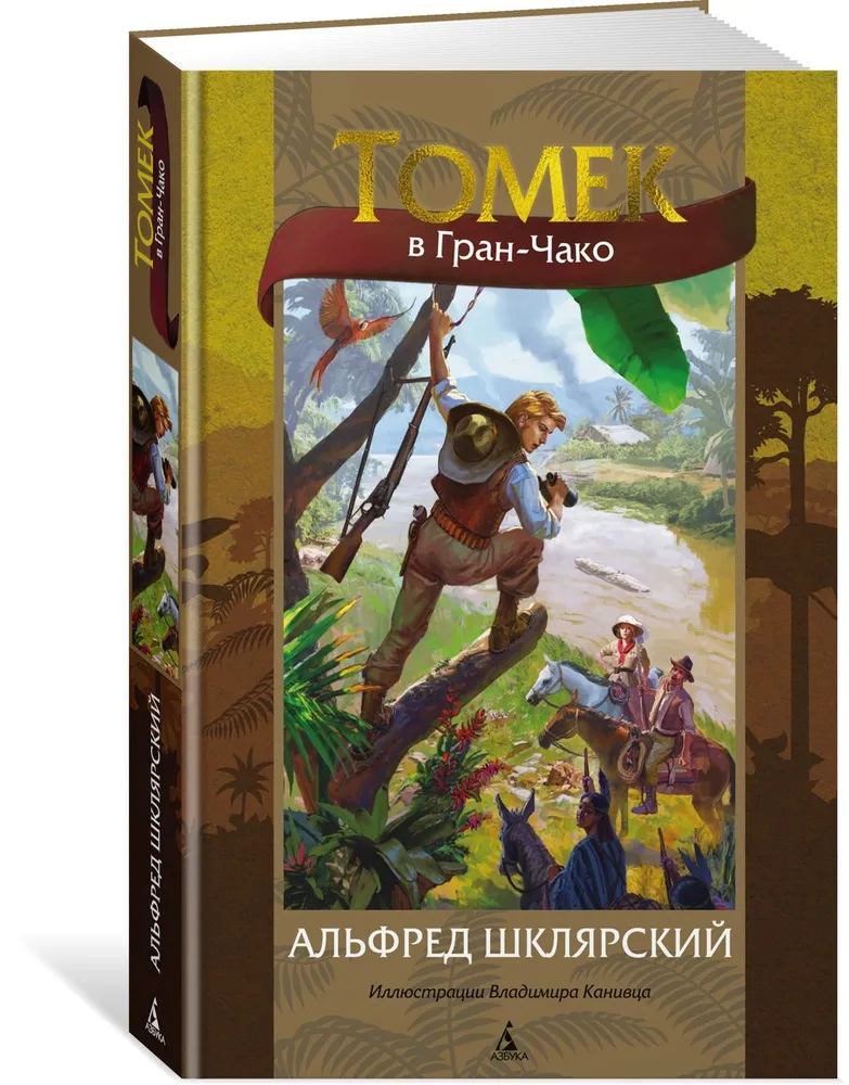 Tomek in Gran Chaco