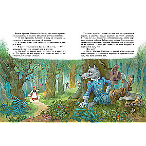 Fairy Tales
