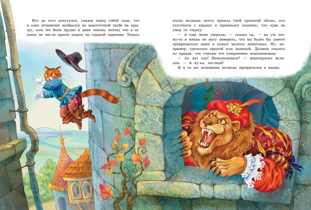 Fairy Tales