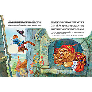 Fairy Tales
