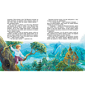 Fairy Tales