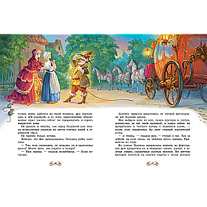 Fairy Tales