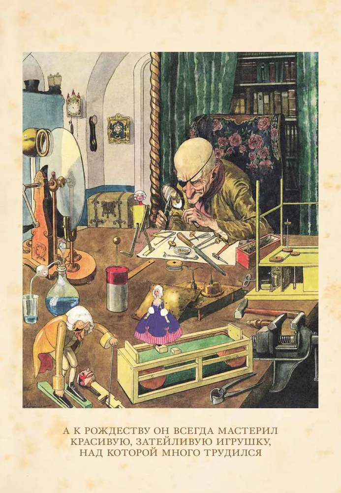 The Nutcracker and the Mouse King
