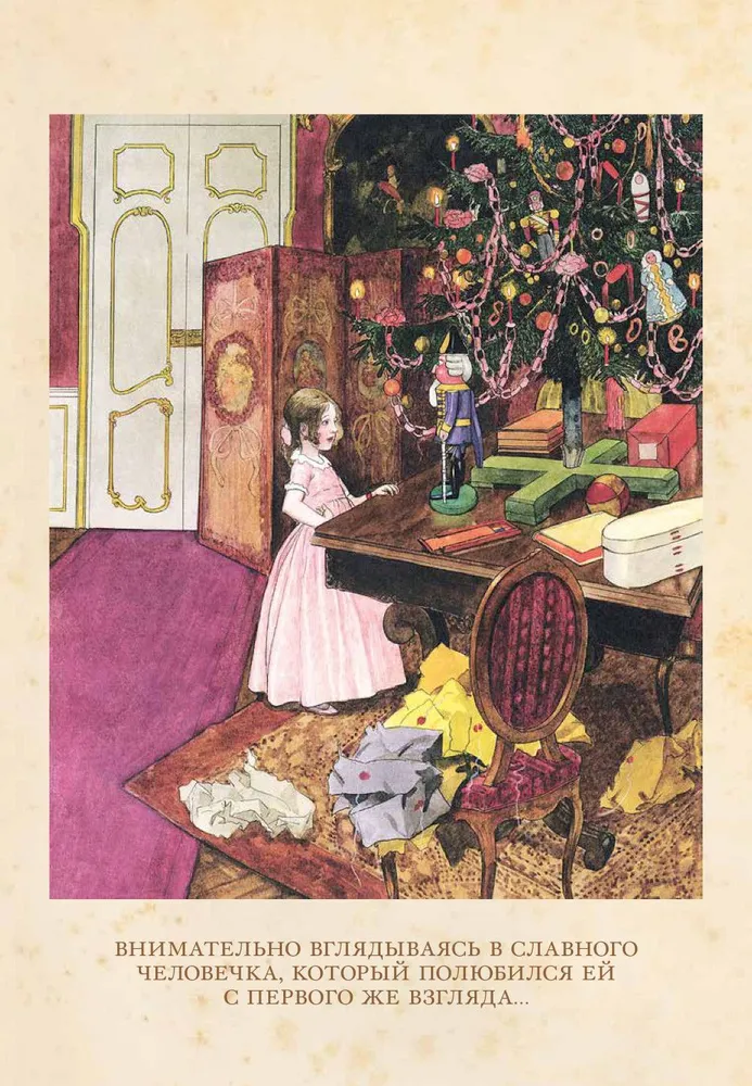 The Nutcracker and the Mouse King