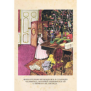 The Nutcracker and the Mouse King