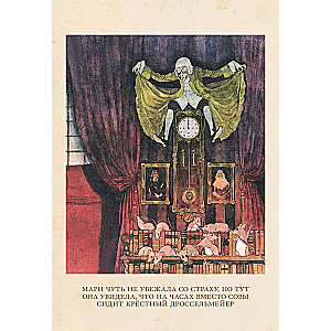 The Nutcracker and the Mouse King