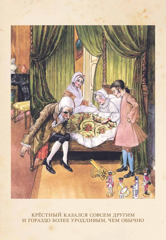 The Nutcracker and the Mouse King