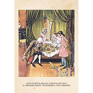 The Nutcracker and the Mouse King