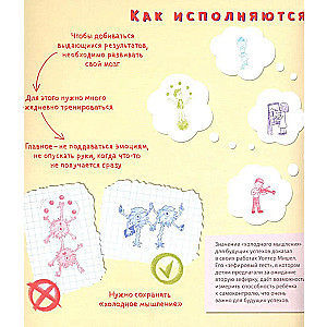 How Dreams Come True? A Book on How to Learn Everything You Want