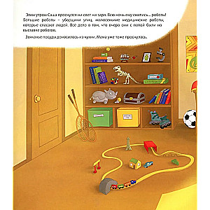 How Dreams Come True? A Book on How to Learn Everything You Want