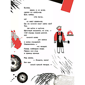 Pferd-Feuer