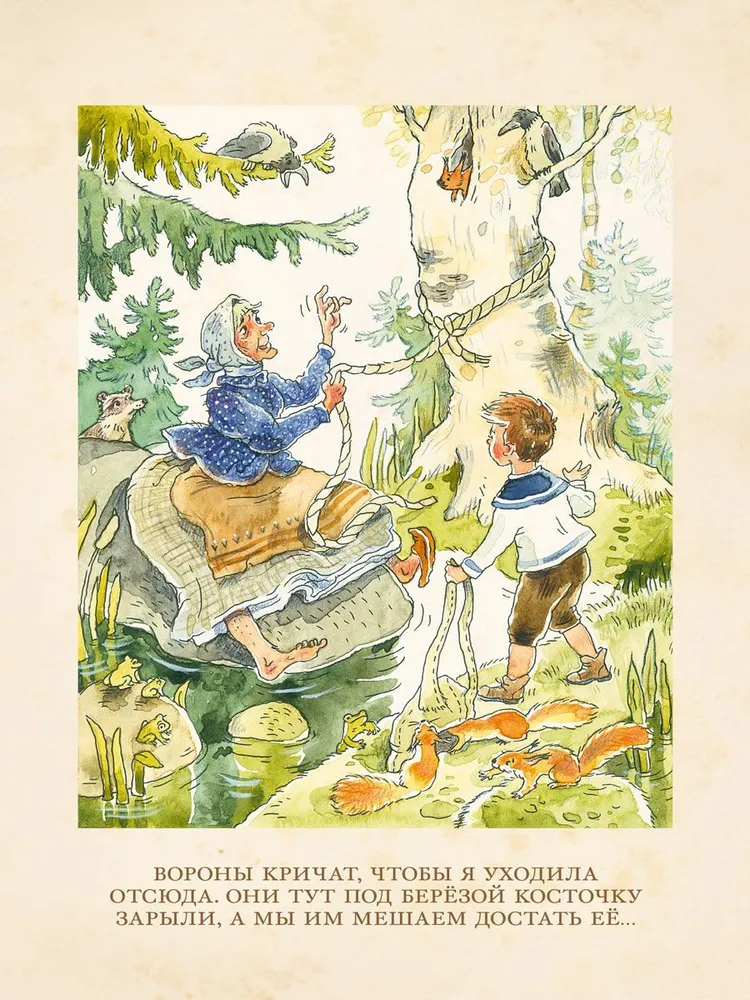 Tales and Stories