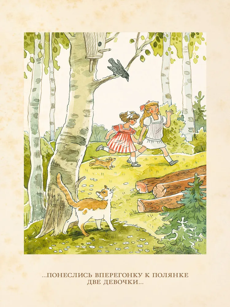 Tales and Stories
