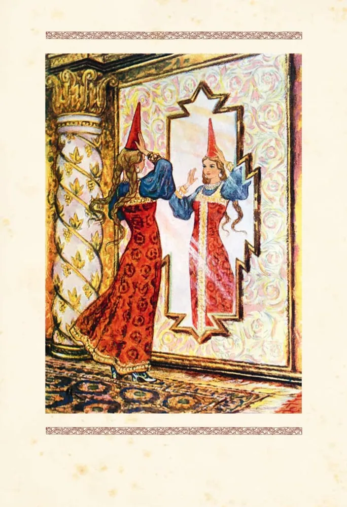 Ruslan and Lyudmila