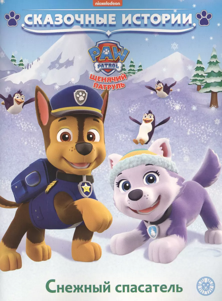 Paw Patrol. Snow Rescuer