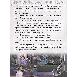 Sofia the Beautiful. New Adventures